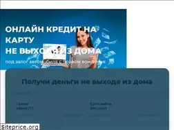 Sites similar to tascredit.online