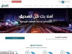 Sites similar to tasdeeq.ae