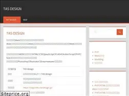 Sites similar to tasdesign.jp