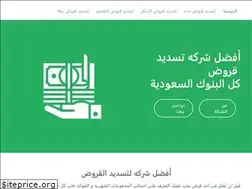 Sites similar to tasdid-loans.com