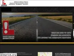 Sites similar to tasdimitriou.gr