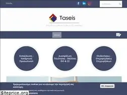 Sites similar to taseism.gr