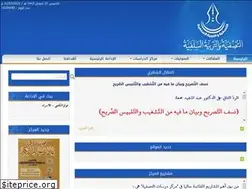 Sites similar to tasfiatarbia.com