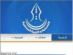 Sites similar to tasfiatarbia.org