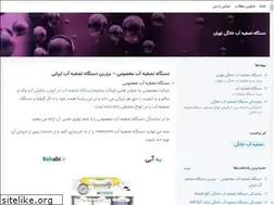 Sites similar to tasfieabi.blogsky.com