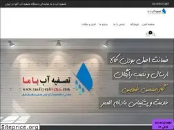 Sites similar to tasfiyeabbama.com
