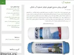 Sites similar to tasfiyeara.com