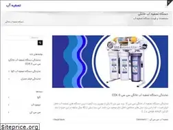 Sites similar to tasfiyee.ir