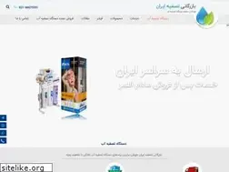 Sites similar to tasfiyeiran.com