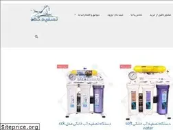 Sites similar to tasfiyekade.com