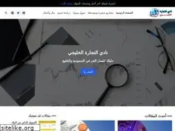 Sites similar to tasgcc.com