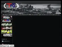 Sites similar to tasgd.com