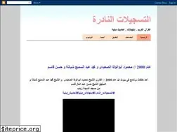 Sites similar to tasgelat.com
