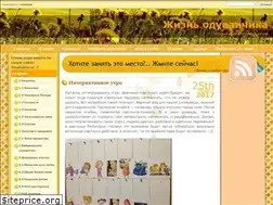 Sites similar to tasha108.ru