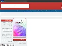 Sites similar to tashakolnews.com