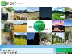 Sites similar to tashibunoshou.com