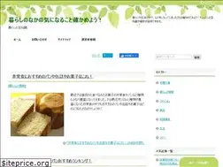 Sites similar to tashikameyo.com