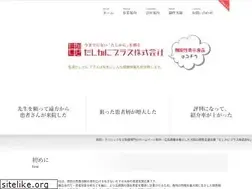 Sites similar to tashikani.jp