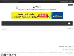 Sites similar to tashilaty.blogspot.com