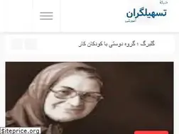 Sites similar to tashilgar.net