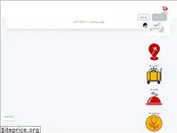 Sites similar to tashilgardeshgari.ir