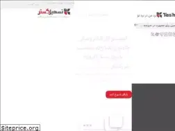 Sites similar to tashilgostar.com