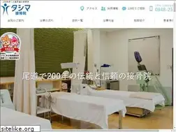 Sites similar to tashima.jp