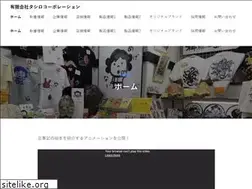 Sites similar to tashiro-ap.jp