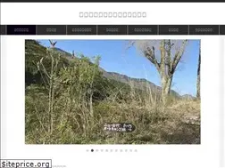 Sites similar to tashiro-autocamp.com