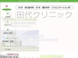 Sites similar to tashiro-cl.com