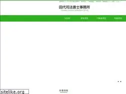 Sites similar to tashiro-shiho.com