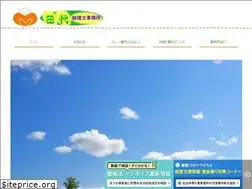 Sites similar to tashiro-tax.com