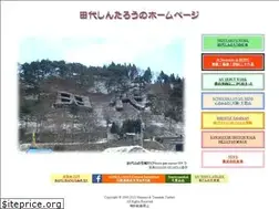 Sites similar to tashiro3.com