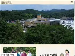 Sites similar to tashirodai-hospital.or.jp