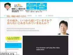 Sites similar to tashiroseikei.jp