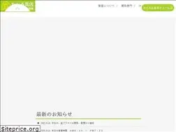 Sites similar to tashiroshichi.com