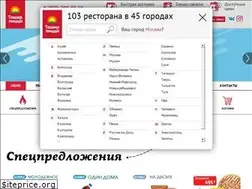 Sites similar to tashirpizza.ru