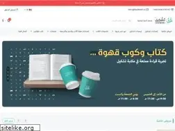 Sites similar to tashkeell.com