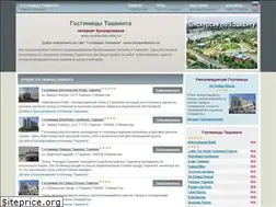 Sites similar to tashkenthotels.ru