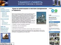 Sites similar to tashkentpamyat.ru