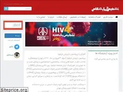 Sites similar to tashkhis.ir