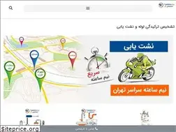 Sites similar to tashkhiskar.com