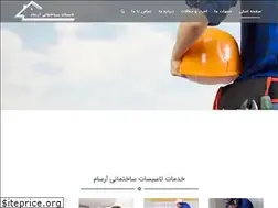 Sites similar to tashkhisterekidegi.com