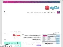 Sites similar to tashkilh.blogspot.com