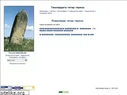 Sites similar to tashlar.narod.ru