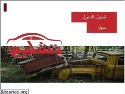 Sites similar to tashleeh.online