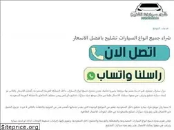 Sites similar to tashlih-car.com