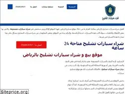 Sites similar to tashlih.net