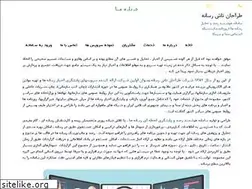 Sites similar to tashresaneh.ir