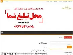 Sites similar to tashrifat-almas.ir
